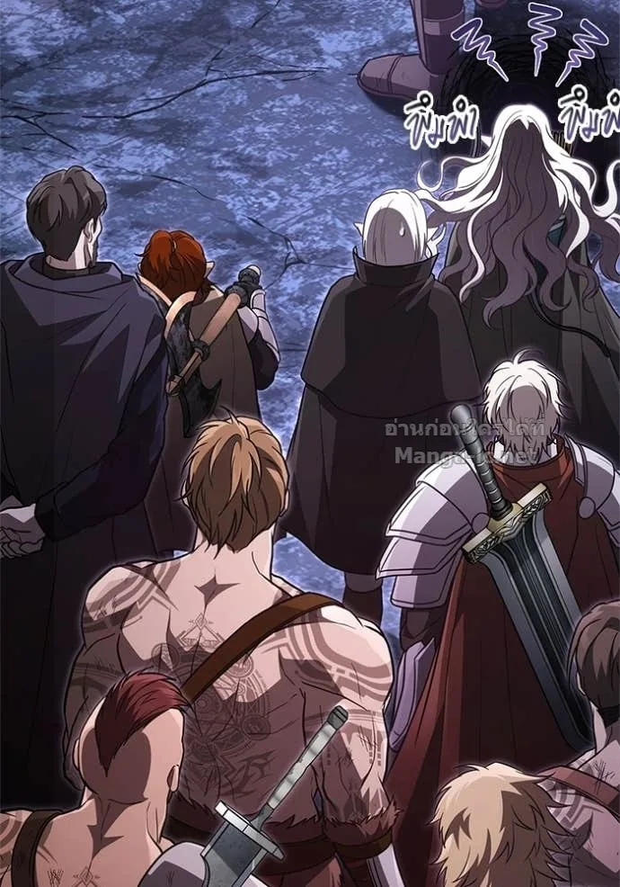 Surviving the Game as a Barbarian เอาชีวิตรอดในเกมฉบับคนเถื่อน ตอนที่ 143 หน้า 47