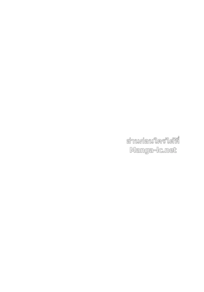 Surviving the Game as a Barbarian เอาชีวิตรอดในเกมฉบับคนเถื่อน ตอนที่ 143 หน้า 96