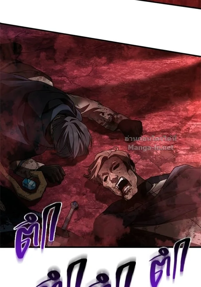 Surviving the Game as a Barbarian เอาชีวิตรอดในเกมฉบับคนเถื่อน ตอนที่ 143 หน้า 98