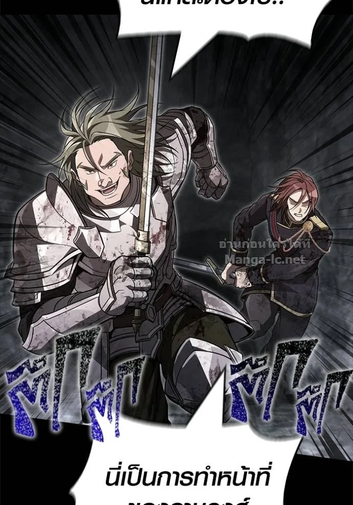 Surviving the Game as a Barbarian เอาชีวิตรอดในเกมฉบับคนเถื่อน ตอนที่ 144 หน้า 116