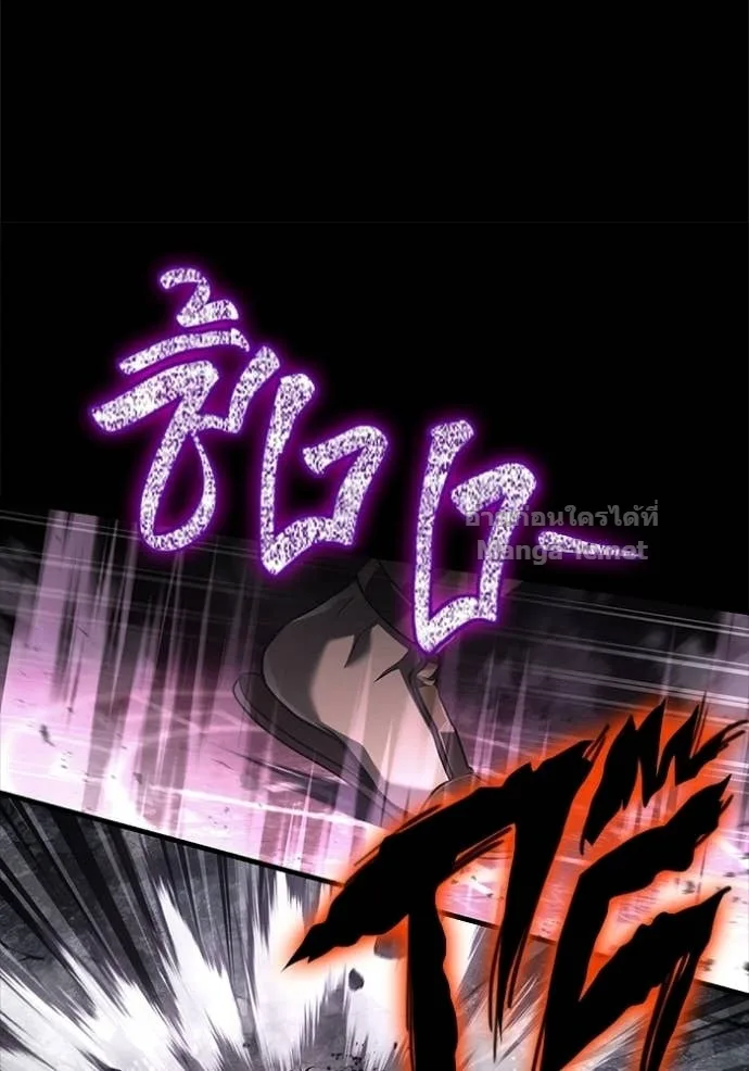 Surviving the Game as a Barbarian เอาชีวิตรอดในเกมฉบับคนเถื่อน ตอนที่ 144 หน้า 124