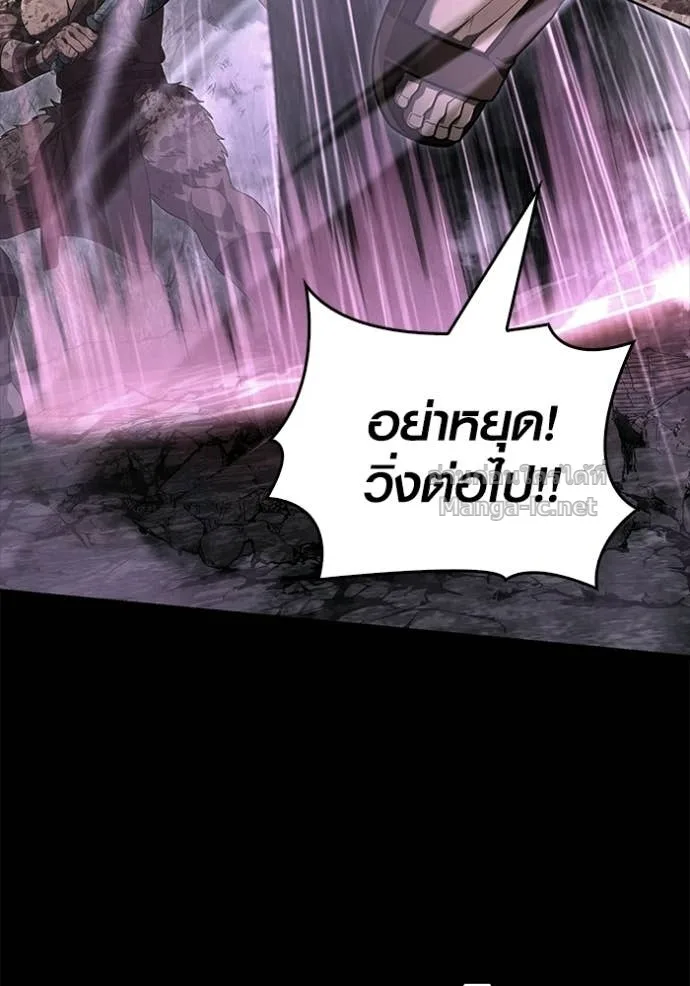 Surviving the Game as a Barbarian เอาชีวิตรอดในเกมฉบับคนเถื่อน ตอนที่ 144 หน้า 126