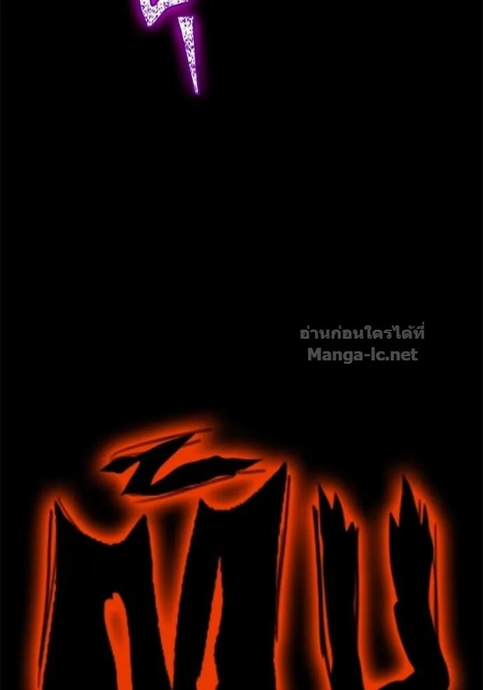 Surviving the Game as a Barbarian เอาชีวิตรอดในเกมฉบับคนเถื่อน ตอนที่ 144 หน้า 132