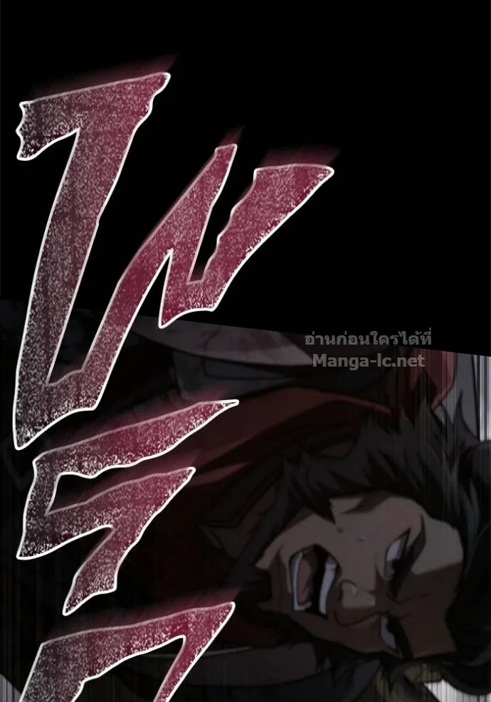 Surviving the Game as a Barbarian เอาชีวิตรอดในเกมฉบับคนเถื่อน ตอนที่ 144 หน้า 139