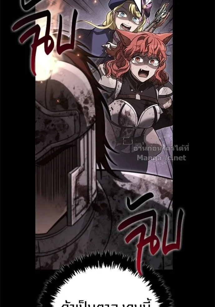 Surviving the Game as a Barbarian เอาชีวิตรอดในเกมฉบับคนเถื่อน ตอนที่ 144 หน้า 155
