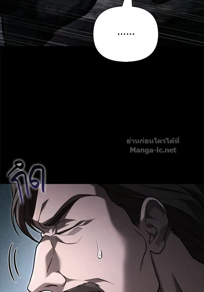 Surviving the Game as a Barbarian เอาชีวิตรอดในเกมฉบับคนเถื่อน ตอนที่ 144 หน้า 158