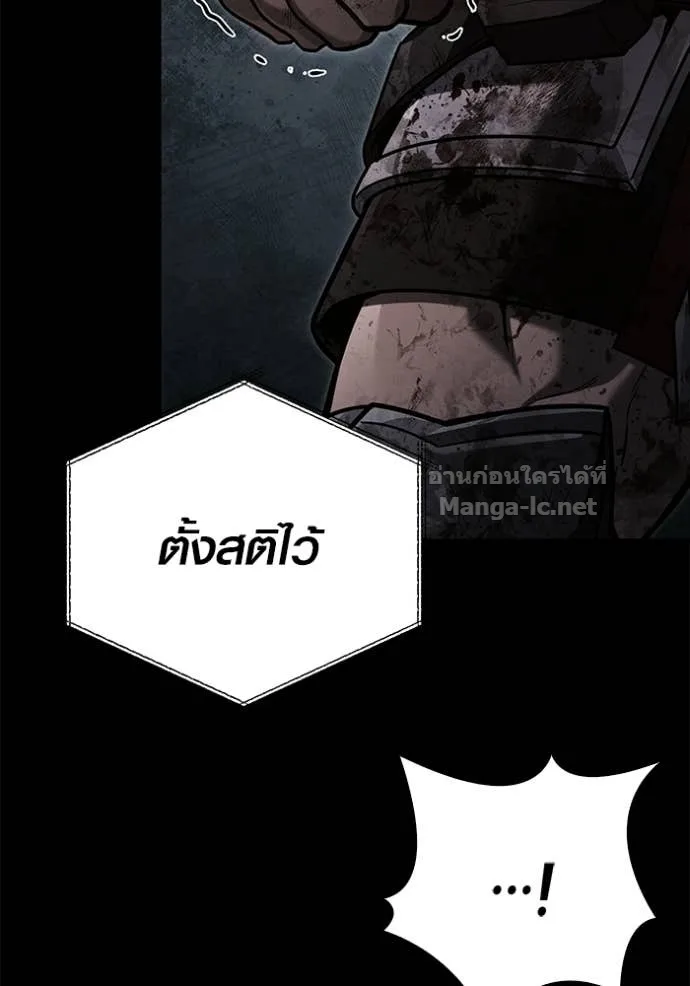 Surviving the Game as a Barbarian เอาชีวิตรอดในเกมฉบับคนเถื่อน ตอนที่ 144 หน้า 35