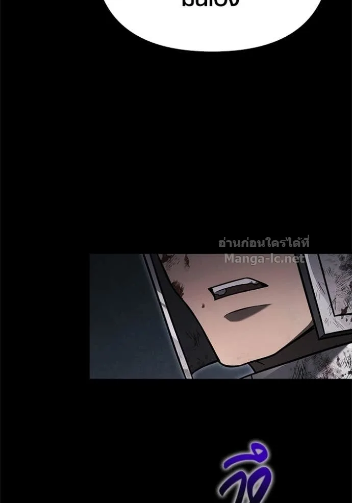 Surviving the Game as a Barbarian เอาชีวิตรอดในเกมฉบับคนเถื่อน ตอนที่ 144 หน้า 43