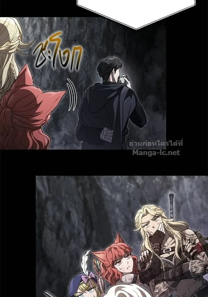 Surviving the Game as a Barbarian เอาชีวิตรอดในเกมฉบับคนเถื่อน ตอนที่ 144 หน้า 62