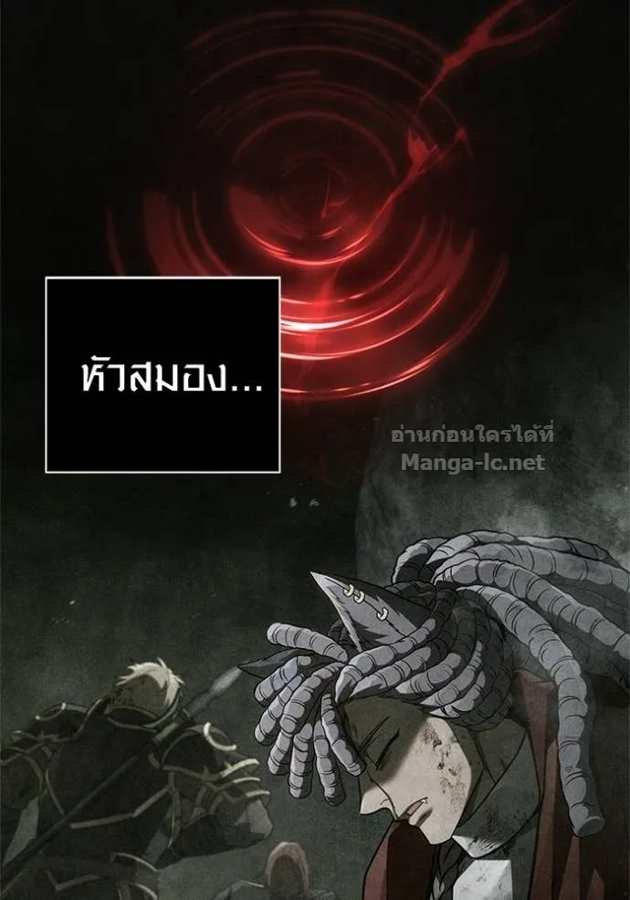 Surviving the Game as a Barbarian เอาชีวิตรอดในเกมฉบับคนเถื่อน ตอนที่ 144 หน้า 7