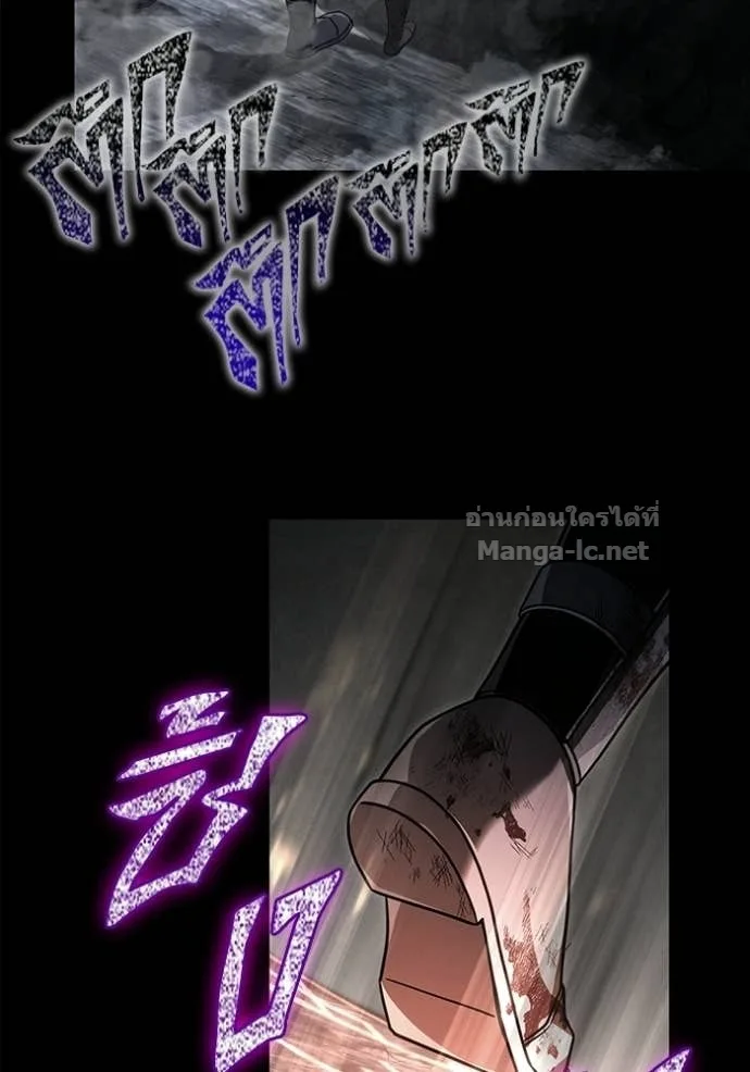 Surviving the Game as a Barbarian เอาชีวิตรอดในเกมฉบับคนเถื่อน ตอนที่ 144 หน้า 71