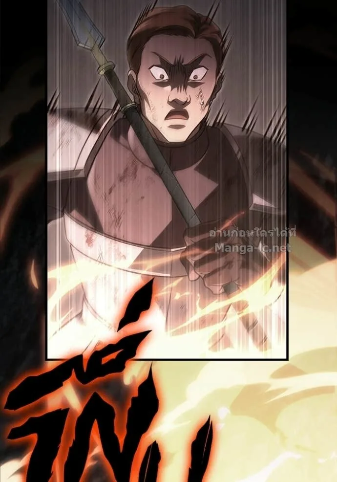 Surviving the Game as a Barbarian เอาชีวิตรอดในเกมฉบับคนเถื่อน ตอนที่ 144 หน้า 73