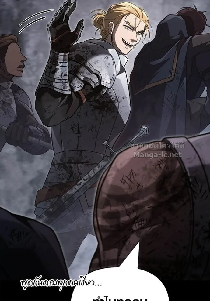 Surviving the Game as a Barbarian เอาชีวิตรอดในเกมฉบับคนเถื่อน ตอนที่ 145 หน้า 107