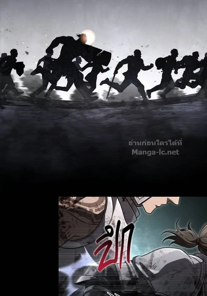 Surviving the Game as a Barbarian เอาชีวิตรอดในเกมฉบับคนเถื่อน ตอนที่ 145 หน้า 12