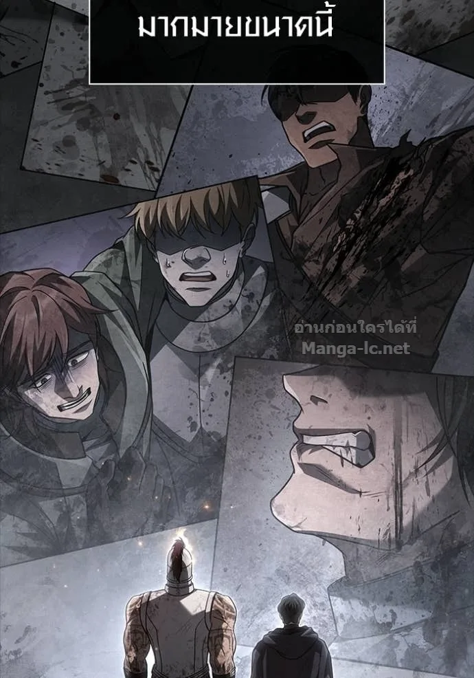 Surviving the Game as a Barbarian เอาชีวิตรอดในเกมฉบับคนเถื่อน ตอนที่ 145 หน้า 127