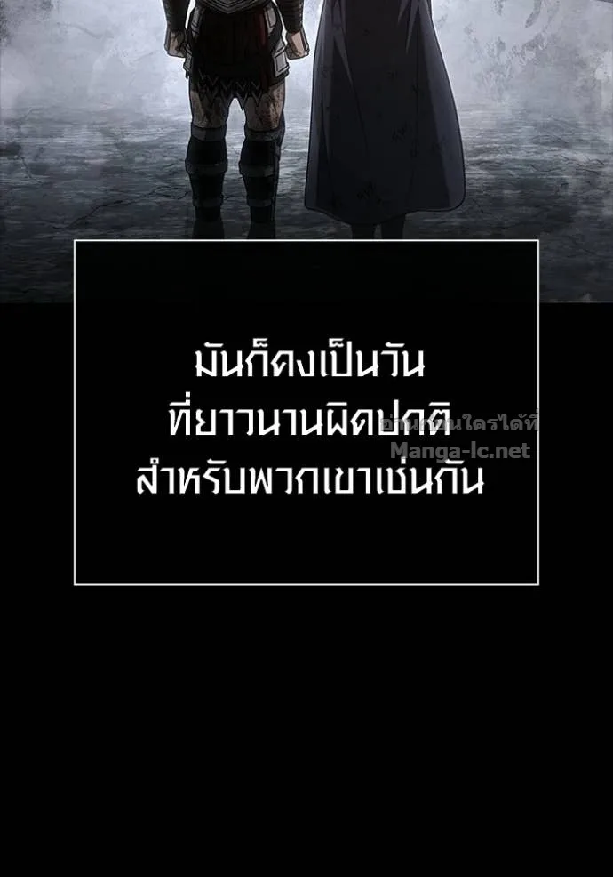 Surviving the Game as a Barbarian เอาชีวิตรอดในเกมฉบับคนเถื่อน ตอนที่ 145 หน้า 128