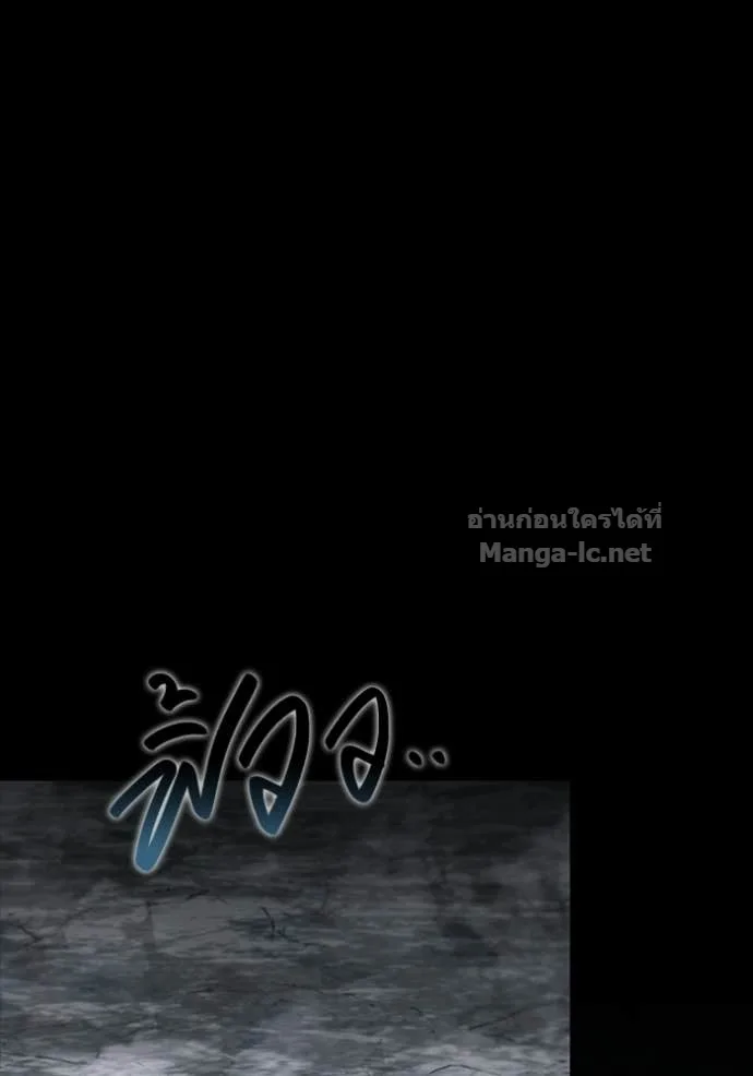 Surviving the Game as a Barbarian เอาชีวิตรอดในเกมฉบับคนเถื่อน ตอนที่ 145 หน้า 129