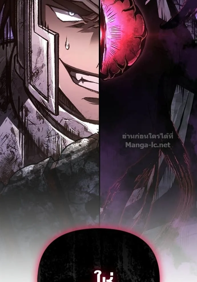 Surviving the Game as a Barbarian เอาชีวิตรอดในเกมฉบับคนเถื่อน ตอนที่ 145 หน้า 182