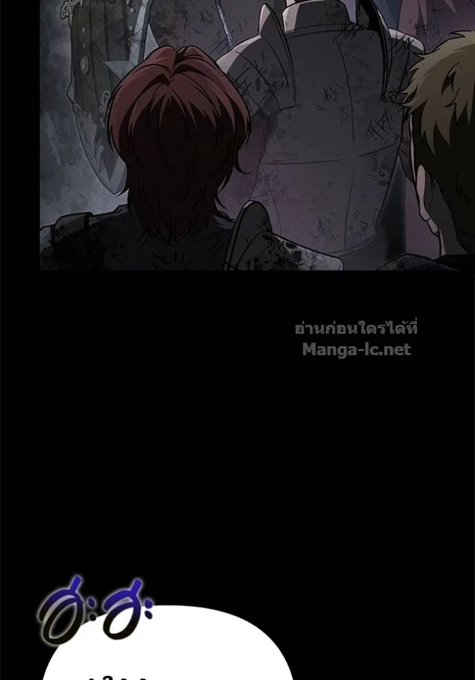 Surviving the Game as a Barbarian เอาชีวิตรอดในเกมฉบับคนเถื่อน ตอนที่ 145 หน้า 83
