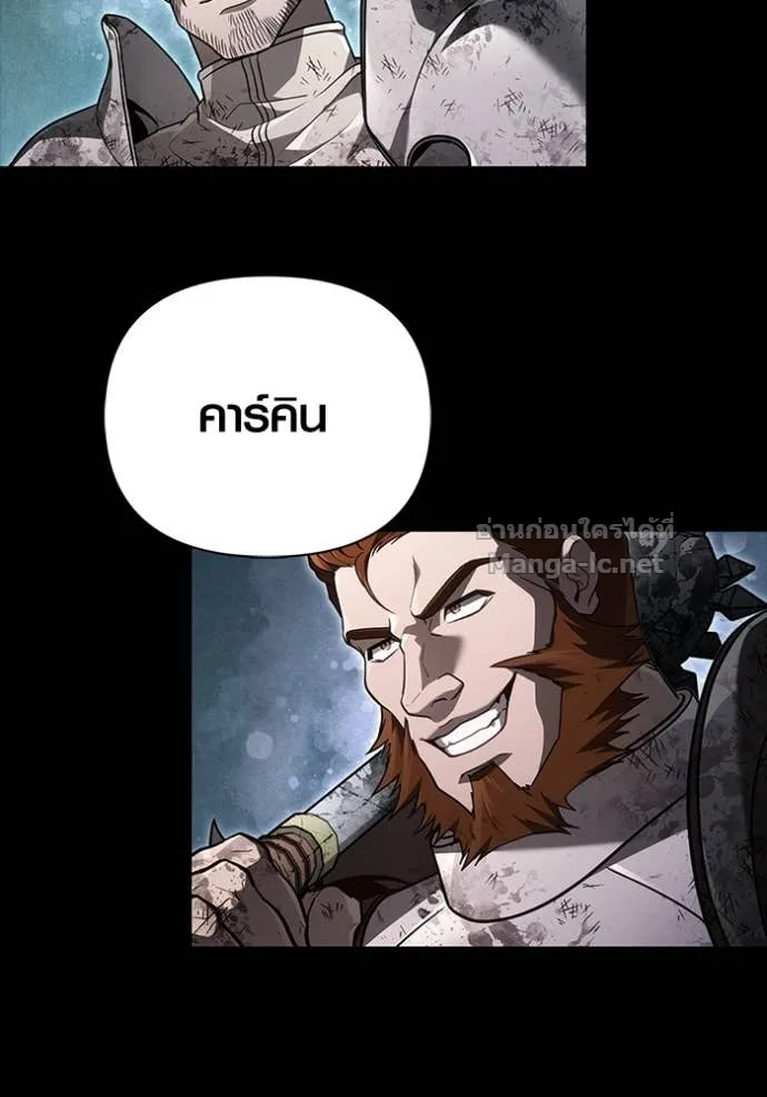 Surviving the Game as a Barbarian เอาชีวิตรอดในเกมฉบับคนเถื่อน ตอนที่ 145 หน้า 86