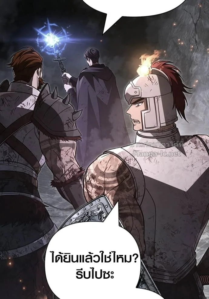 Surviving the Game as a Barbarian เอาชีวิตรอดในเกมฉบับคนเถื่อน ตอนที่ 145 หน้า 99