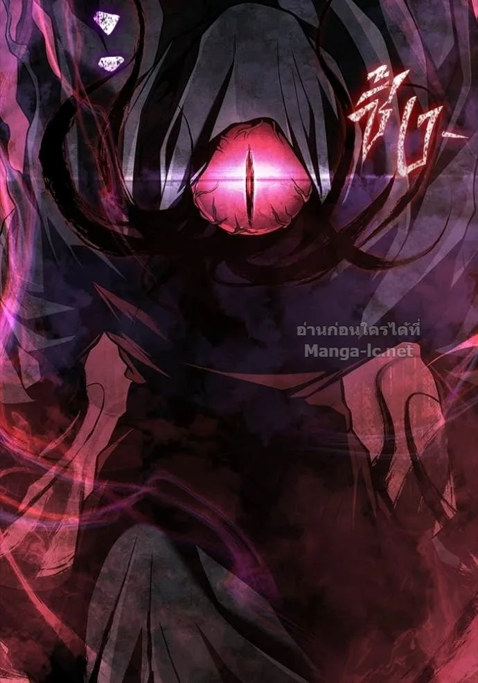 Surviving the Game as a Barbarian เอาชีวิตรอดในเกมฉบับคนเถื่อน ตอนที่ 146 หน้า 10