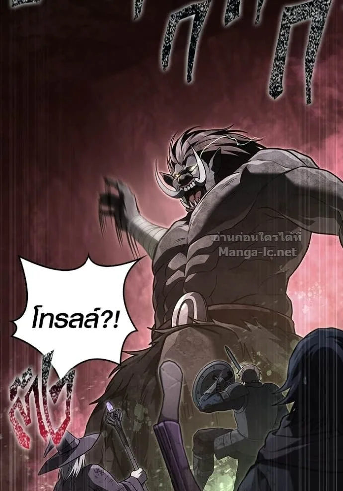 Surviving the Game as a Barbarian เอาชีวิตรอดในเกมฉบับคนเถื่อน ตอนที่ 146 หน้า 108