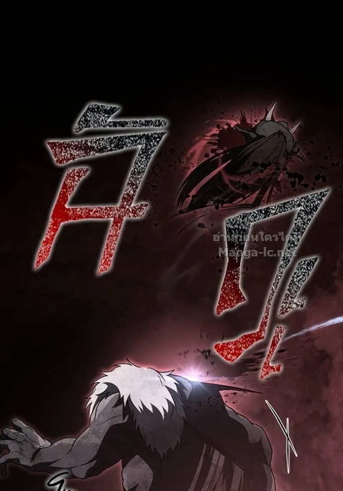 Surviving the Game as a Barbarian เอาชีวิตรอดในเกมฉบับคนเถื่อน ตอนที่ 146 หน้า 112