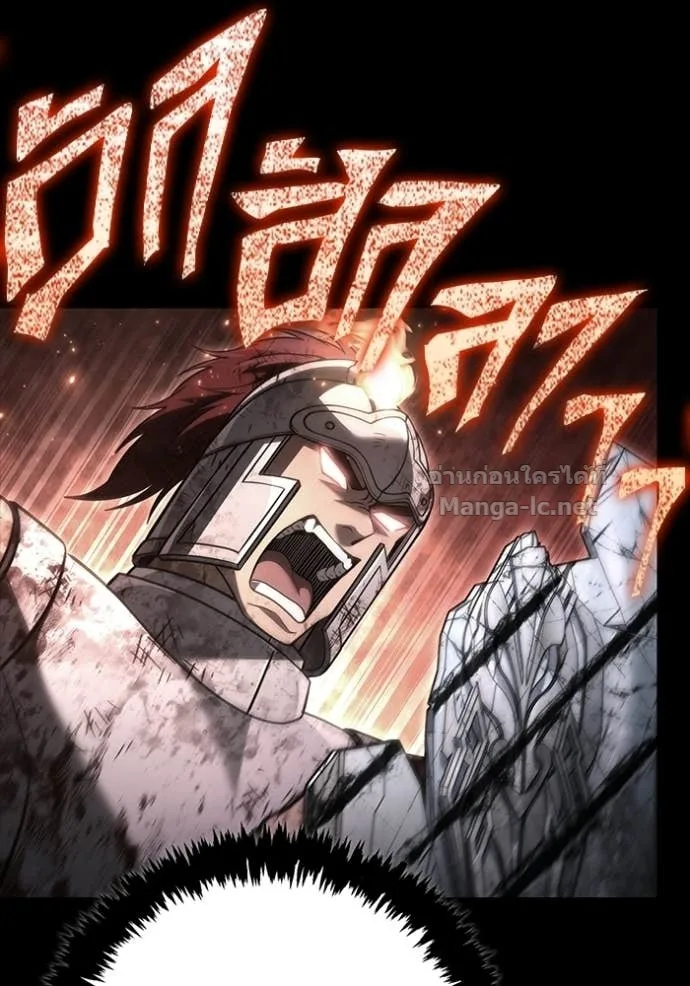 Surviving the Game as a Barbarian เอาชีวิตรอดในเกมฉบับคนเถื่อน ตอนที่ 146 หน้า 123