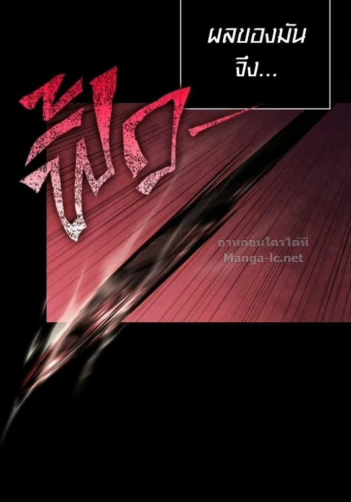 Surviving the Game as a Barbarian เอาชีวิตรอดในเกมฉบับคนเถื่อน ตอนที่ 146 หน้า 128