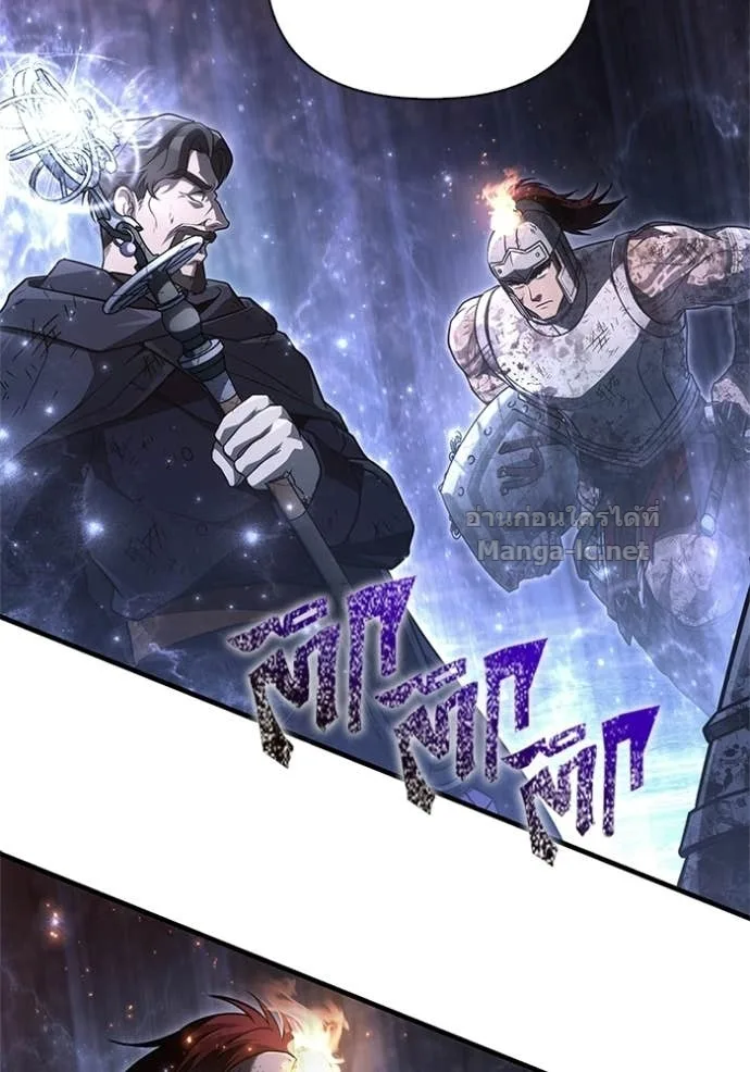 Surviving the Game as a Barbarian เอาชีวิตรอดในเกมฉบับคนเถื่อน ตอนที่ 146 หน้า 155