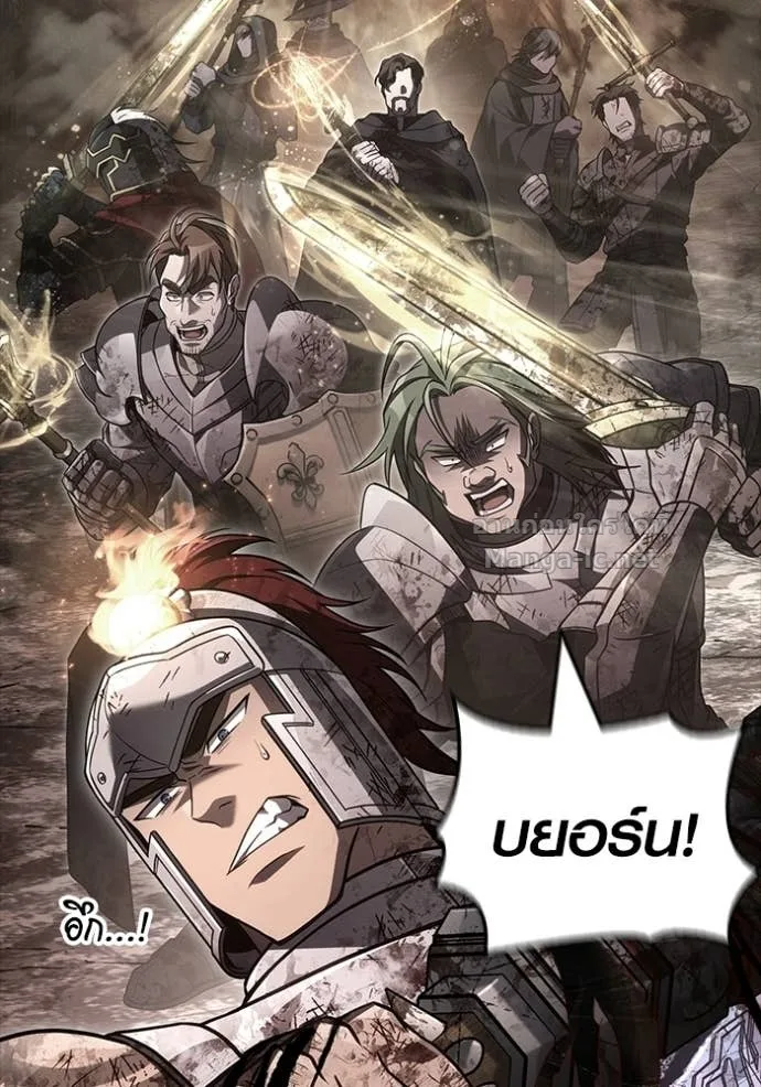 Surviving the Game as a Barbarian เอาชีวิตรอดในเกมฉบับคนเถื่อน ตอนที่ 146 หน้า 30