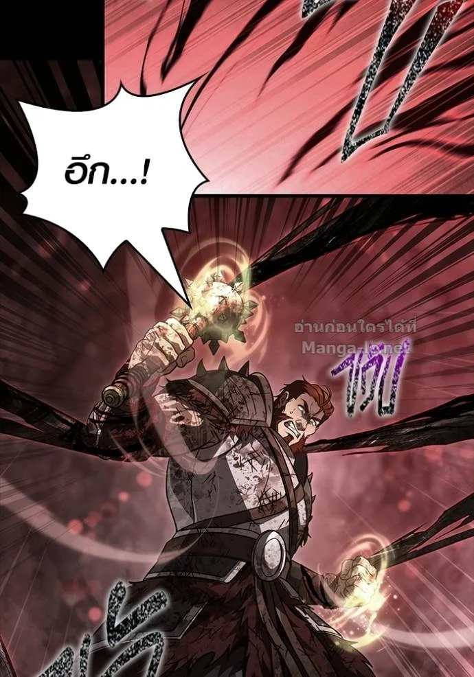 Surviving the Game as a Barbarian เอาชีวิตรอดในเกมฉบับคนเถื่อน ตอนที่ 146 หน้า 35