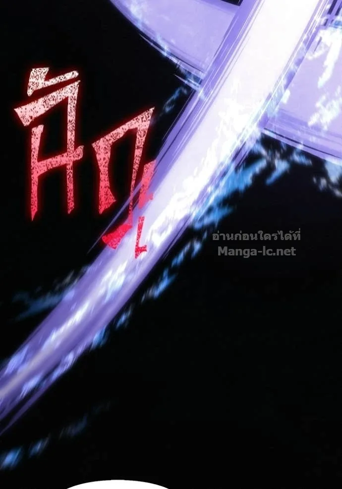 Surviving the Game as a Barbarian เอาชีวิตรอดในเกมฉบับคนเถื่อน ตอนที่ 146 หน้า 71