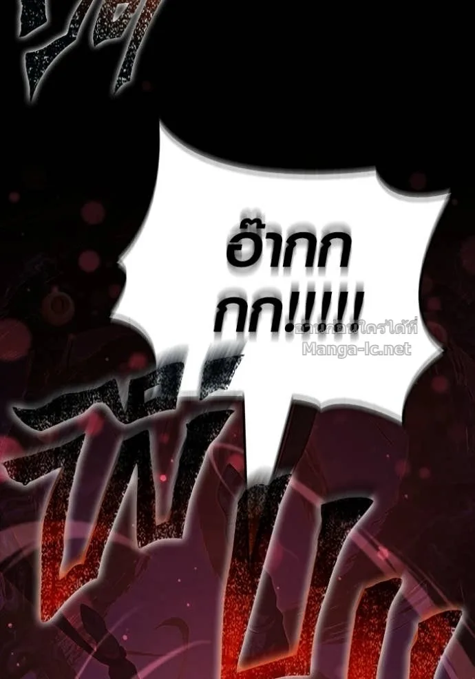 Surviving the Game as a Barbarian เอาชีวิตรอดในเกมฉบับคนเถื่อน ตอนที่ 146 หน้า 76