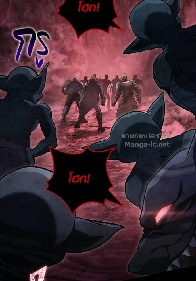 Surviving the Game as a Barbarian เอาชีวิตรอดในเกมฉบับคนเถื่อน ตอนที่ 146 หน้า 89