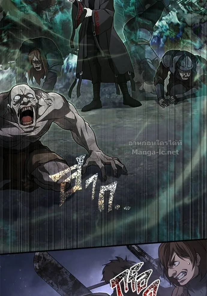 Surviving the Game as a Barbarian เอาชีวิตรอดในเกมฉบับคนเถื่อน ตอนที่ 147 หน้า 120