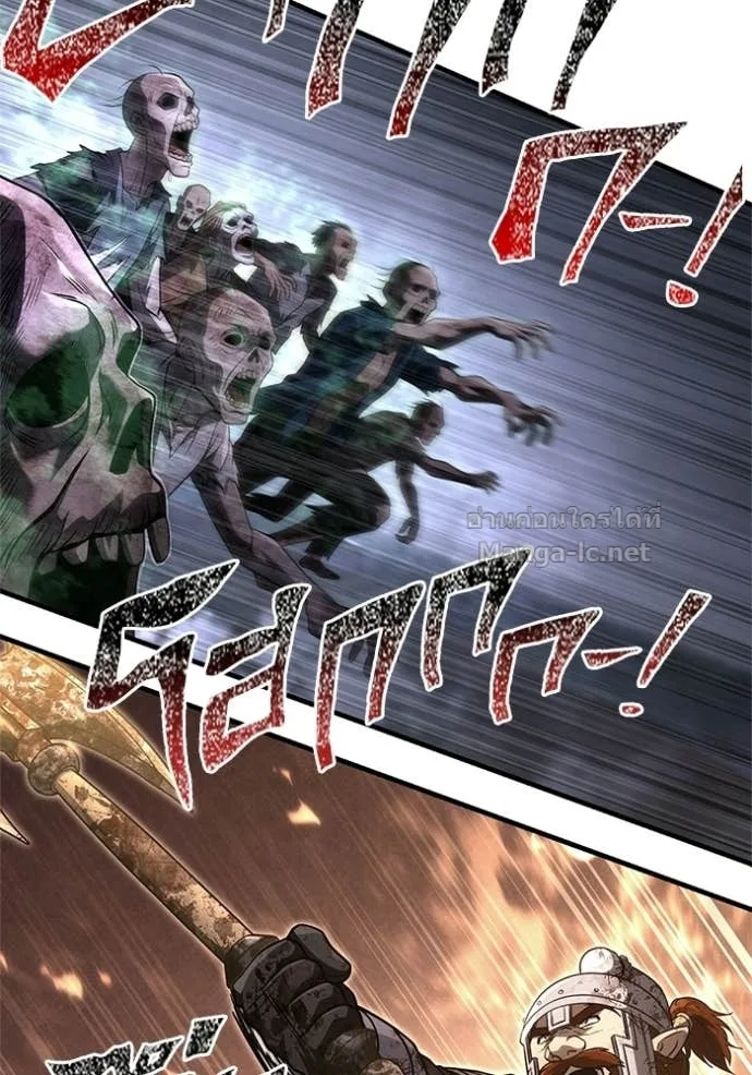 Surviving the Game as a Barbarian เอาชีวิตรอดในเกมฉบับคนเถื่อน ตอนที่ 147 หน้า 141