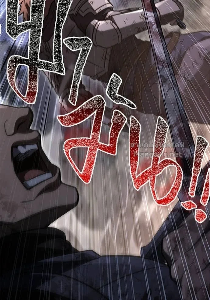 Surviving the Game as a Barbarian เอาชีวิตรอดในเกมฉบับคนเถื่อน ตอนที่ 147 หน้า 145