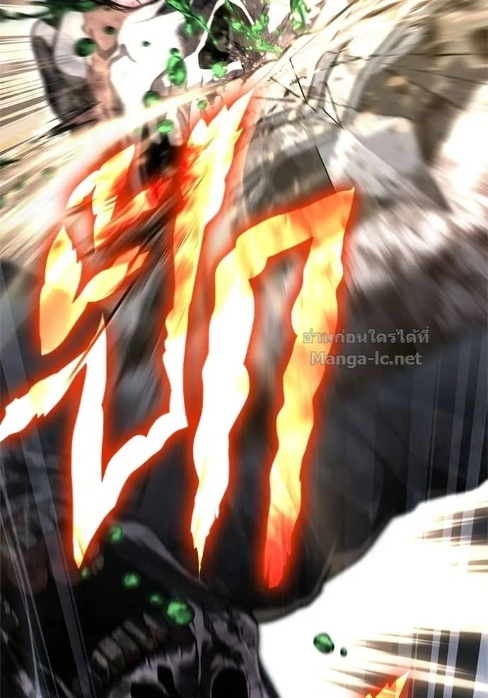 Surviving the Game as a Barbarian เอาชีวิตรอดในเกมฉบับคนเถื่อน ตอนที่ 147 หน้า 151