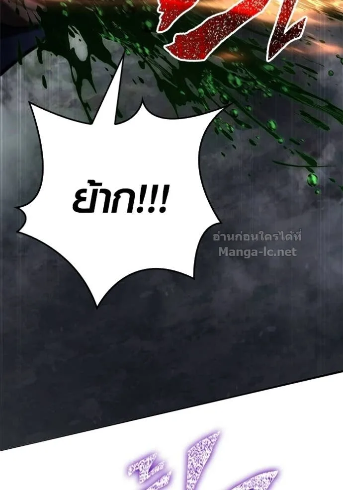 Surviving the Game as a Barbarian เอาชีวิตรอดในเกมฉบับคนเถื่อน ตอนที่ 147 หน้า 157