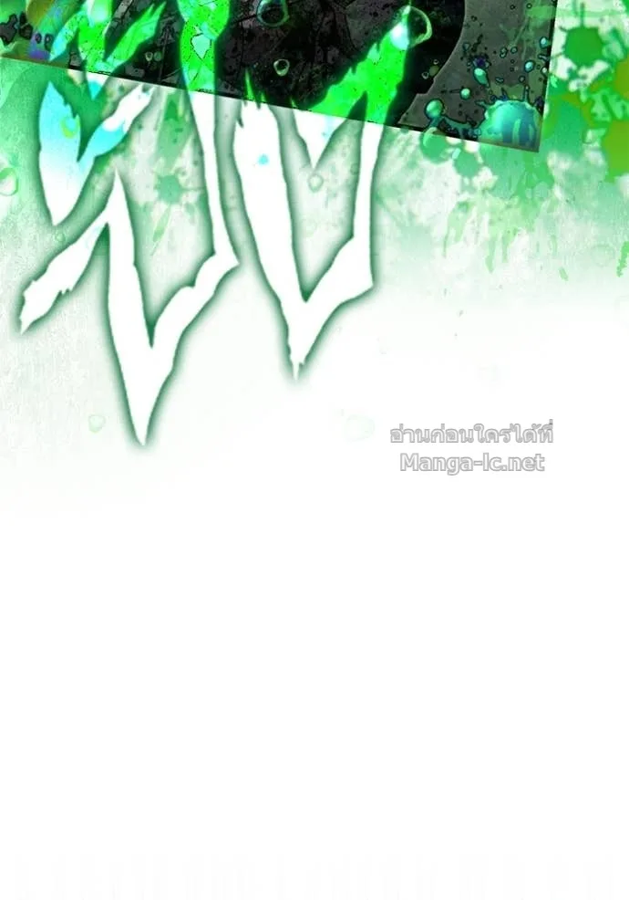 Surviving the Game as a Barbarian เอาชีวิตรอดในเกมฉบับคนเถื่อน ตอนที่ 147 หน้า 169