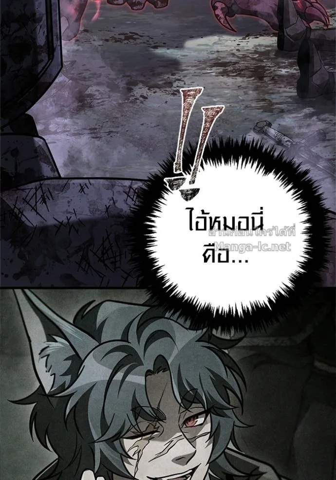 Surviving the Game as a Barbarian เอาชีวิตรอดในเกมฉบับคนเถื่อน ตอนที่ 147 หน้า 179