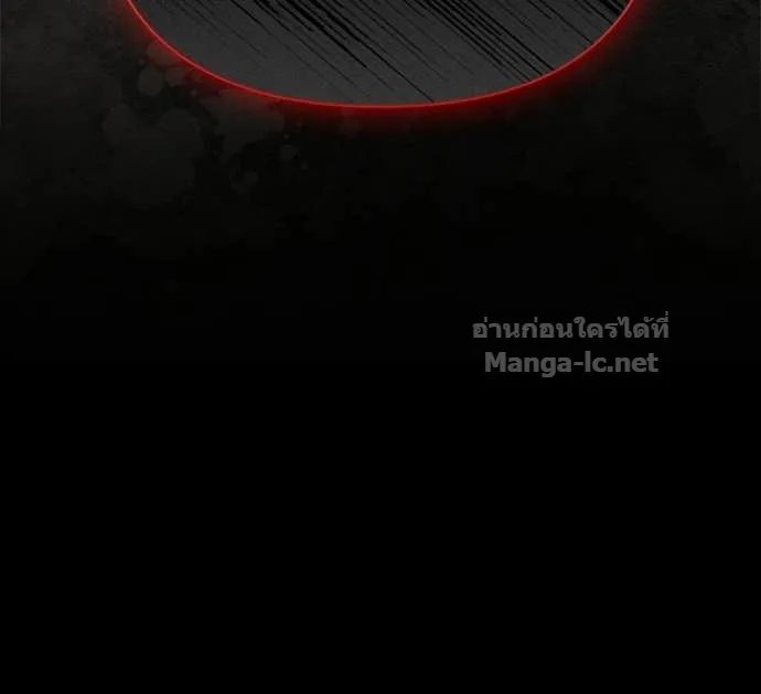 Surviving the Game as a Barbarian เอาชีวิตรอดในเกมฉบับคนเถื่อน ตอนที่ 147 หน้า 181