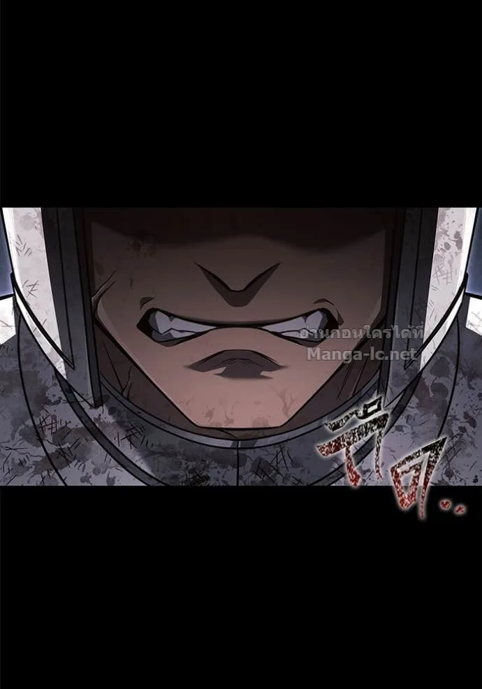 Surviving the Game as a Barbarian เอาชีวิตรอดในเกมฉบับคนเถื่อน ตอนที่ 147 หน้า 27