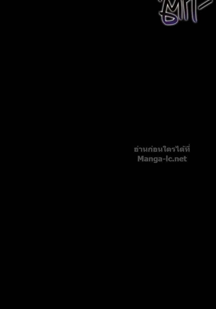 Surviving the Game as a Barbarian เอาชีวิตรอดในเกมฉบับคนเถื่อน ตอนที่ 147 หน้า 45
