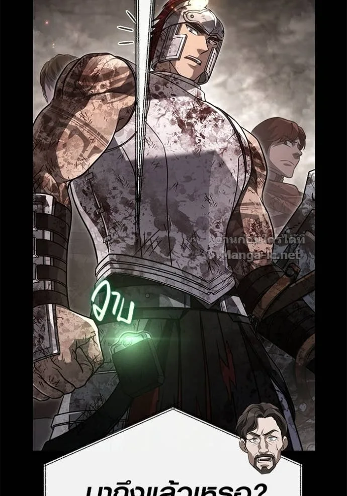 Surviving the Game as a Barbarian เอาชีวิตรอดในเกมฉบับคนเถื่อน ตอนที่ 147 หน้า 63