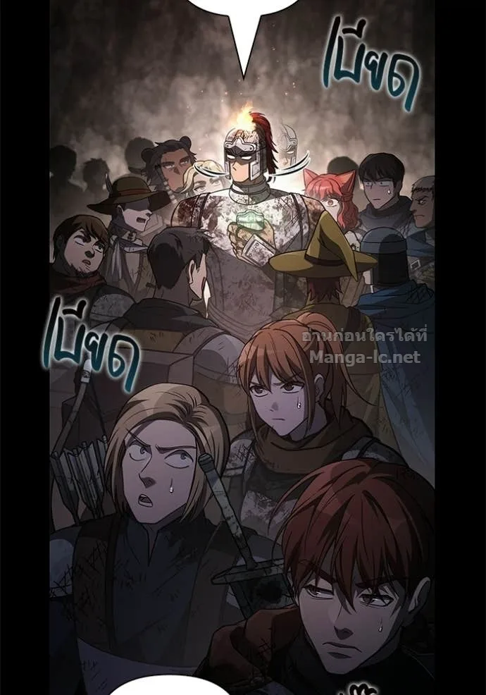 Surviving the Game as a Barbarian เอาชีวิตรอดในเกมฉบับคนเถื่อน ตอนที่ 147 หน้า 65