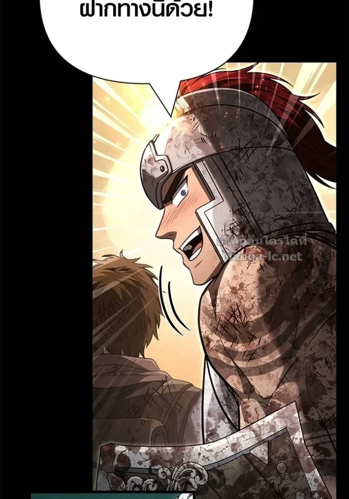 Surviving the Game as a Barbarian เอาชีวิตรอดในเกมฉบับคนเถื่อน ตอนที่ 147 หน้า 70