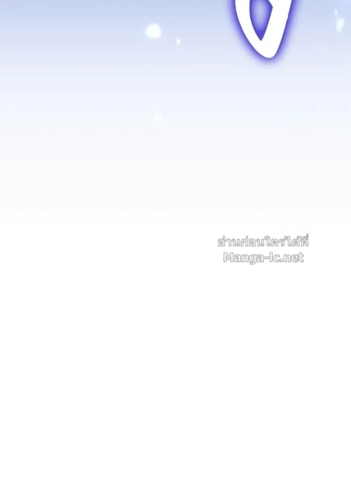 Surviving the Game as a Barbarian เอาชีวิตรอดในเกมฉบับคนเถื่อน ตอนที่ 147 หน้า 86